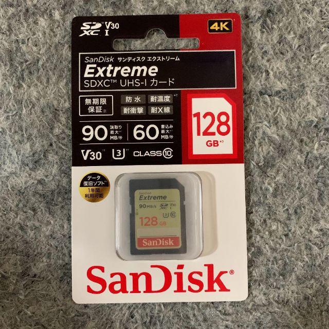 SD7-SDXVE-064G-JNJIP [64GB]　サンデスク製　SDカード