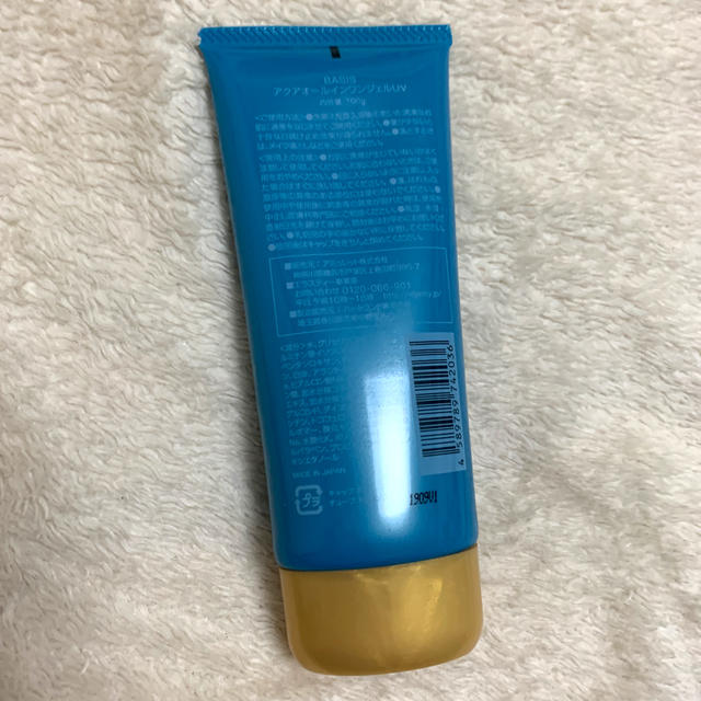 YK様専用　BASIS Aqua all in one gel UV  コスメ/美容のスキンケア/基礎化粧品(オールインワン化粧品)の商品写真