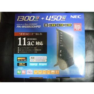 エヌイーシー(NEC)の【新品未開封】NEC WiFi 無線LAN ルーター PA-WG1800HP2(その他)