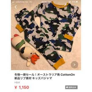 エイチアンドエム(H&M)のぽん様専用　オーストラリア発　cotton on  & BONDS(パジャマ)