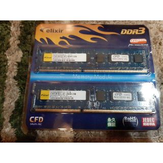 CFD Elixir DDR3-1333 (PC3-10600)4G*2=8GB(PCパーツ)