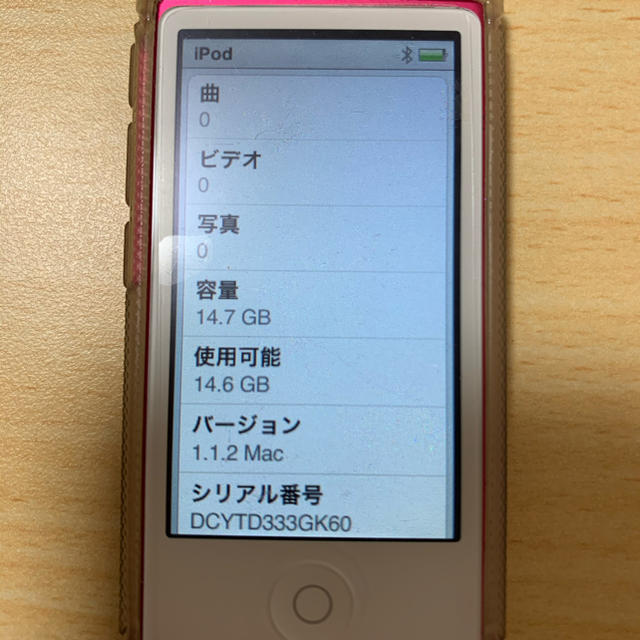 Apple(アップル)のiPod ピンク スマホ/家電/カメラのオーディオ機器(ポータブルプレーヤー)の商品写真