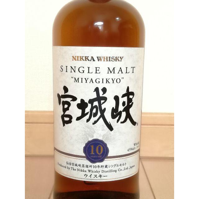 ニッカウヰスキー(ニッカウイスキー)のニッカ　宮城峡10年 700ml 食品/飲料/酒の酒(ウイスキー)の商品写真