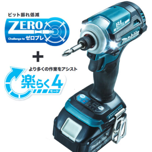 66%OFF!】 エル様専用 マキタ充電式4モード インパクトドライバー jsu