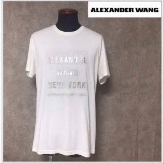 アレキサンダーワン(Alexander Wang)の【専用】送料込み アレキサンダーワン センター ロゴ Tシャツ(Tシャツ/カットソー(半袖/袖なし))