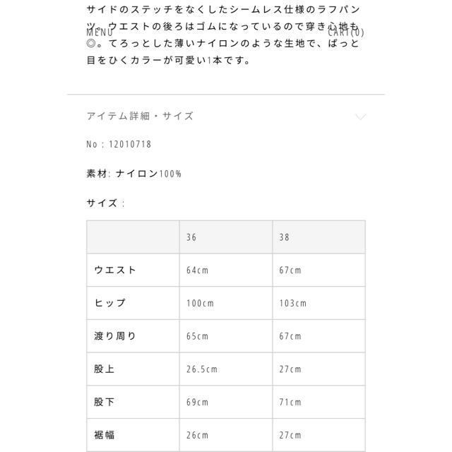 TODAYFUL(トゥデイフル)のTODAYFUL レディースのパンツ(その他)の商品写真