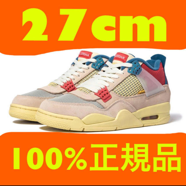 最終価格　AIR JORDAN 4 RETRO SP 27.5cm