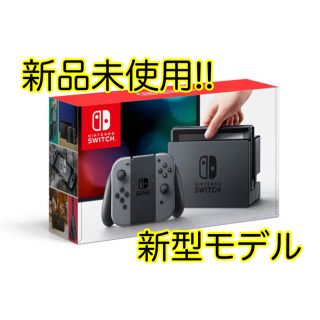 ニンテンドースイッチ(Nintendo Switch)の【新品】任天堂スイッチ 本体(家庭用ゲーム機本体)