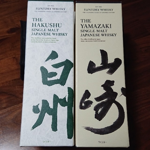 シングルモルトウィスキー 山崎 ・ 白州 セット