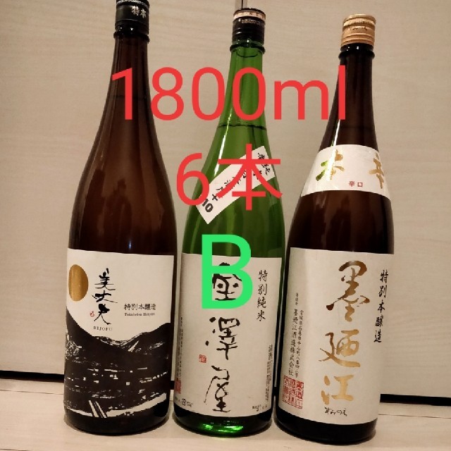 日本酒