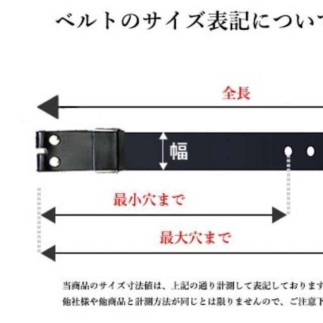 栃木レザー ベルト 無地 帯のみ 本革 交換用 40mm 茶色 銀ホック 牛革 メンズのファッション小物(ベルト)の商品写真