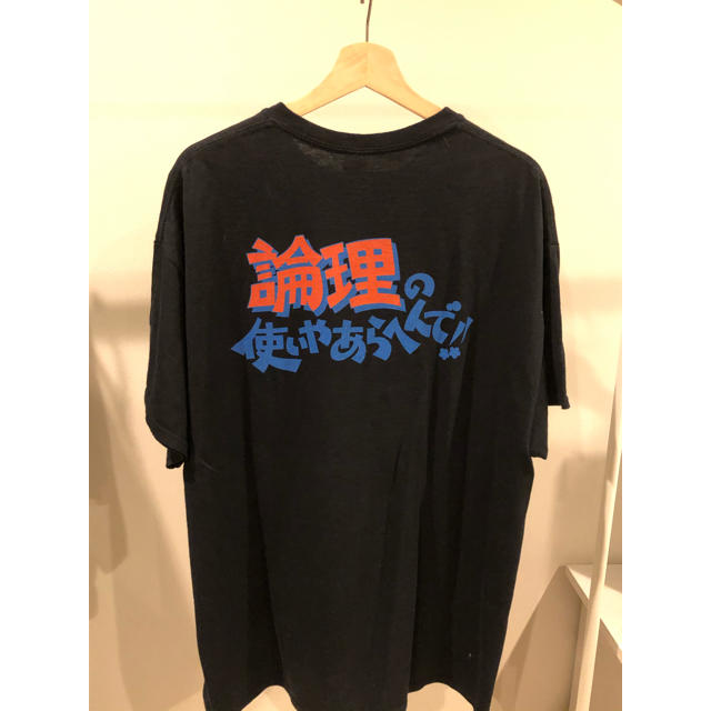 whiz(ウィズ)の論理lonely レア 論理の使いやあらへんでtee xl最終値下げ メンズのトップス(Tシャツ/カットソー(半袖/袖なし))の商品写真