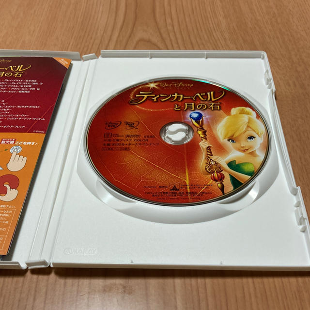 Disney - kazusuke様専用 ティンカー・ベルと月の石 DVDの通販 by