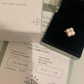 ヴァンクリーフアンドアーペル(Van Cleef & Arpels)の専用です。ヴァンクリーフアーペル指輪ヴィンテージアルハンブラ リング(リング(指輪))