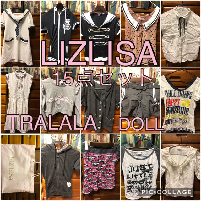 LIZ LISA doll(リズリサドール)のLIZLISA レディースのレディース その他(セット/コーデ)の商品写真