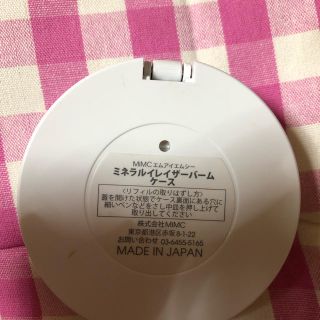 エムアイエムシー(MiMC)のお値下げしました！MIMC ミネラルイレイザーバーム(化粧下地)