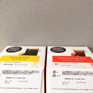 ネスレ(Nestle)の【ひまわり様専用】(コーヒー)