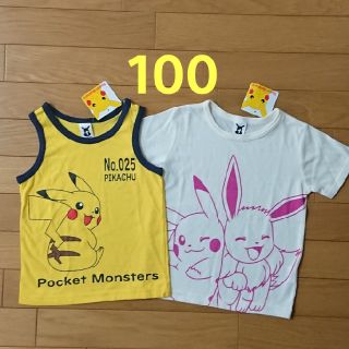 ポケモン(ポケモン)の新品☆ポケモン 2枚 100cm  Tシャツ 半袖 トップス ランニング(Tシャツ/カットソー)