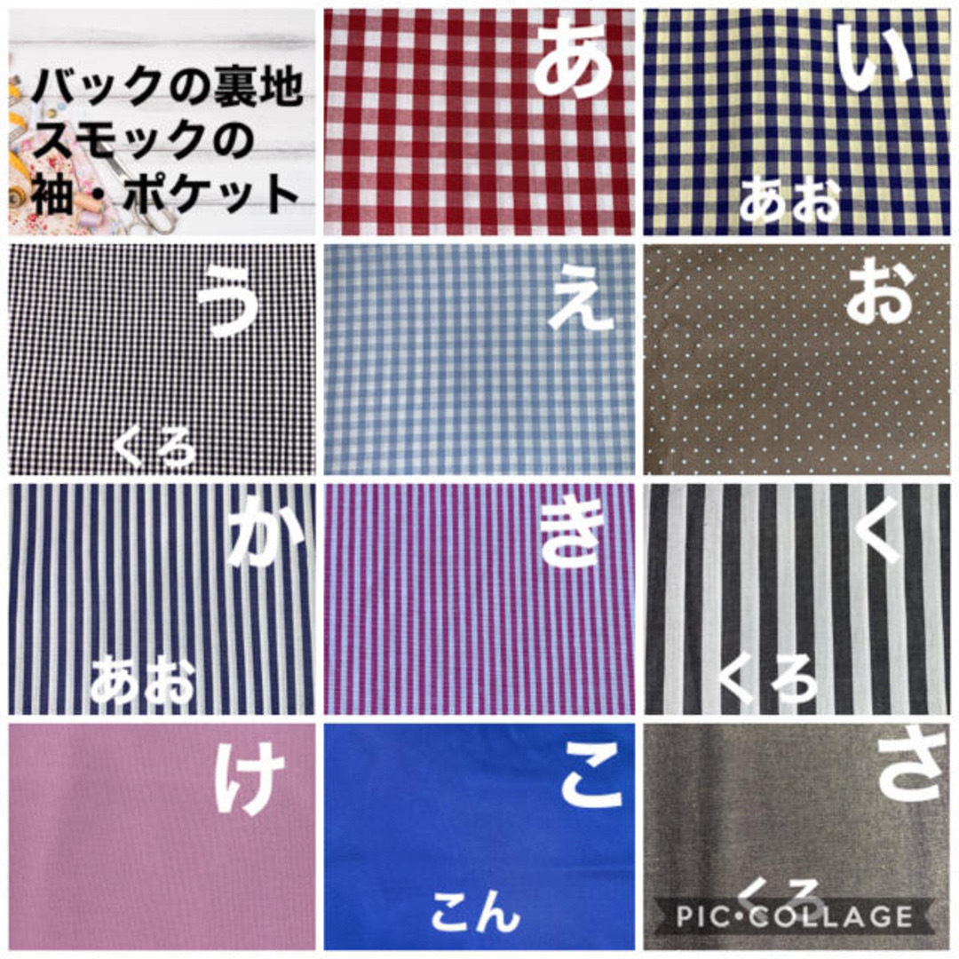 ハンドメイド⭐️オーダー受付中　男の子 ハンドメイドのキッズ/ベビー(外出用品)の商品写真