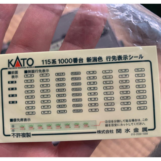 KATO`(カトー)のhonna様専用 エンタメ/ホビーのおもちゃ/ぬいぐるみ(鉄道模型)の商品写真