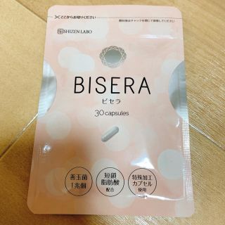 BISERA ビセラ(ダイエット食品)