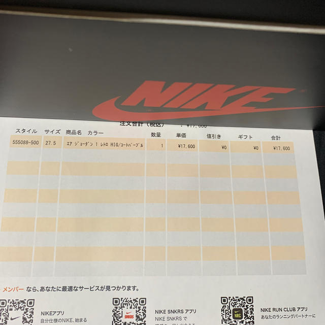NIKE コートパープル US10 27.5cmの通販 by 山田's shop｜ナイキならラクマ - NIKE AIR JORDAN 1 超特価お得
