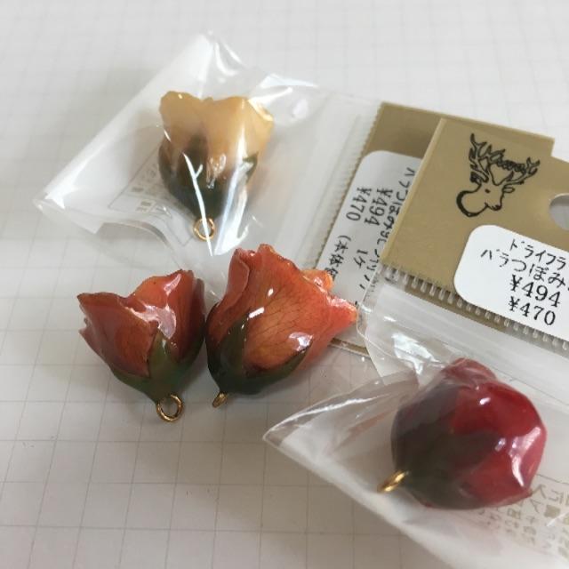 貴和製作所(キワセイサクジョ)のアクセサリーパーツ バラ ドライフラワー 素材 4個 ハンドメイドのアクセサリー(チャーム)の商品写真