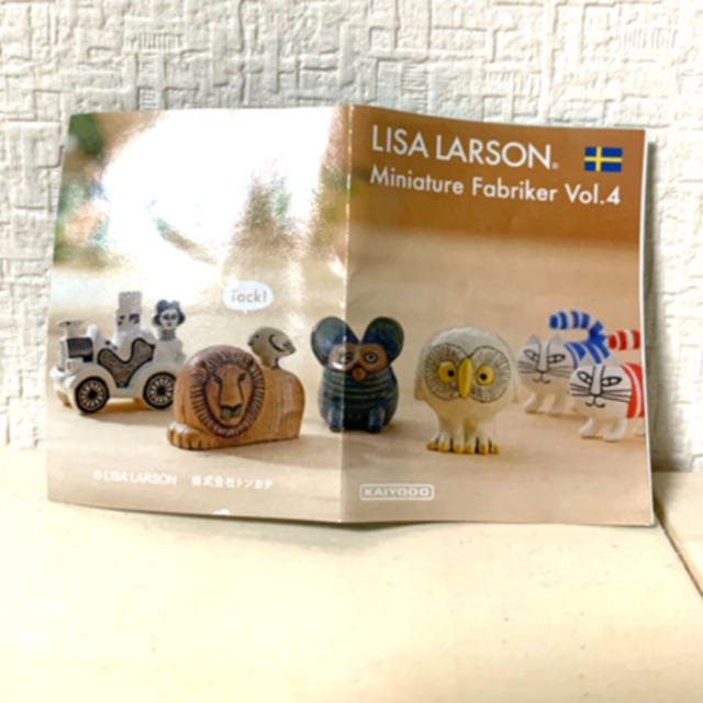 Lisa Larson(リサラーソン)のリサラーソン　ガチャ　Vol.4 エンタメ/ホビーのおもちゃ/ぬいぐるみ(キャラクターグッズ)の商品写真