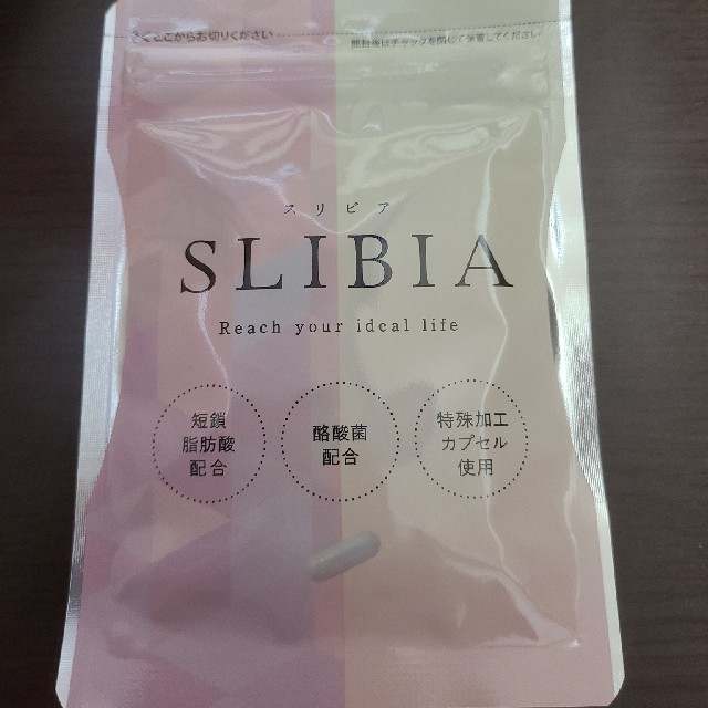 SLIBIA スリビア　2袋セット　　　　　　✨新品未開封✨