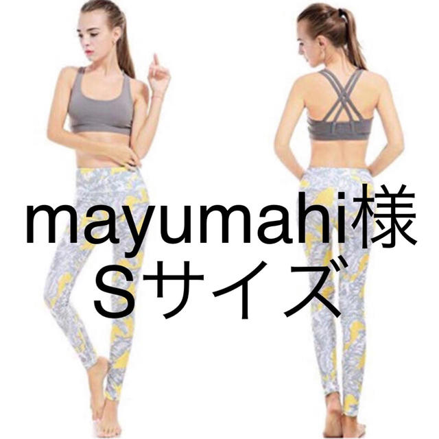 lululemon(ルルレモン)の●mayumahi様 専用● スポーツ/アウトドアのトレーニング/エクササイズ(ヨガ)の商品写真