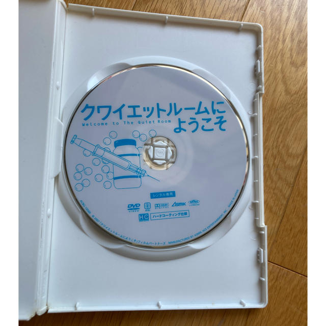 【中古DVD】クワイエットルームにようこそ エンタメ/ホビーのDVD/ブルーレイ(日本映画)の商品写真