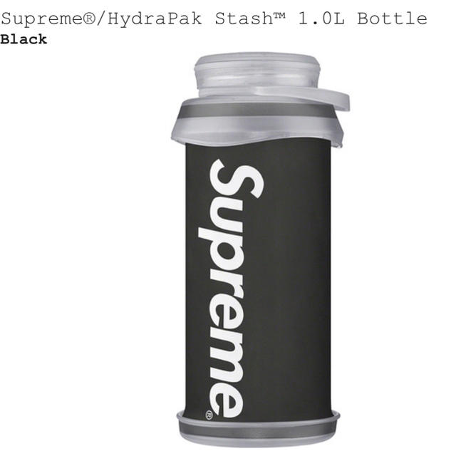 supreme ハイドロパック Black 1.0L