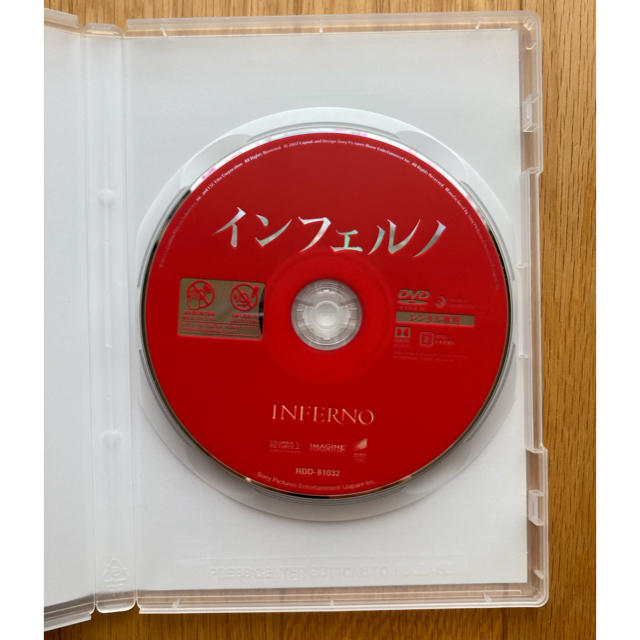 【中古DVD】インフェルノ エンタメ/ホビーのDVD/ブルーレイ(外国映画)の商品写真