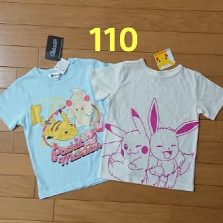 ポケモン(ポケモン)の新品☆110cm ポケモン 2枚 Tシャツ 半袖 トップス 女の子(Tシャツ/カットソー)