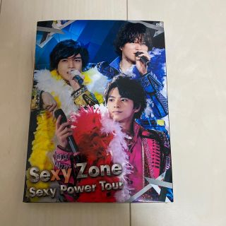 セクシー ゾーン(Sexy Zone)のSexyZone(アイドル)