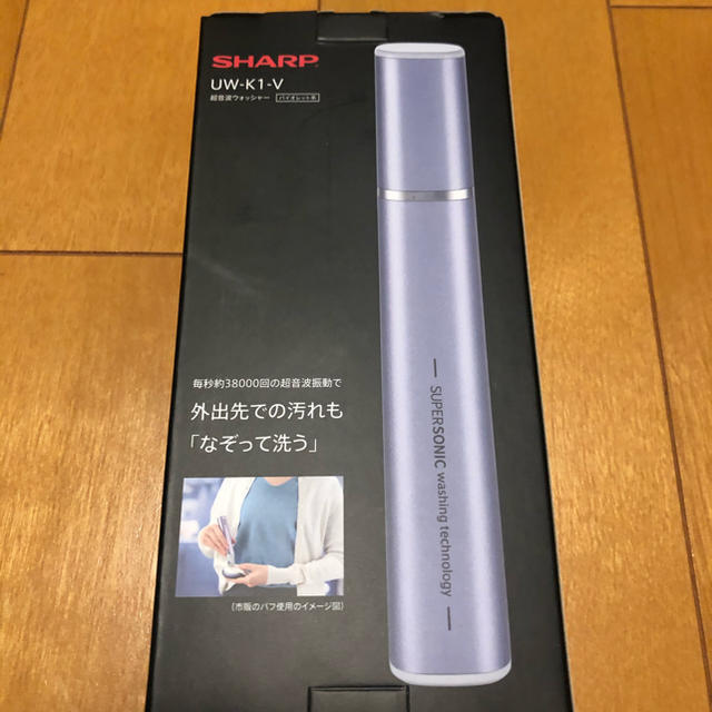 SHARP(シャープ)のはぴぱーる様　売約済み スマホ/家電/カメラの生活家電(洗濯機)の商品写真