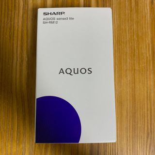 シャープ(SHARP)のSHARP  AQUOS sense3 lite SH-RM12(スマートフォン本体)