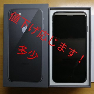 アイフォーン(iPhone)のiphone8 64gb スペースグレイ 本体 箱付き simロック解除済み(スマートフォン本体)