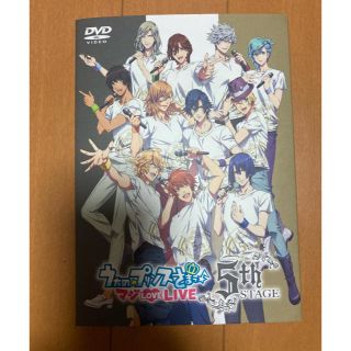 ムービック(movic)のうたプリ5th ライブ　DVD(アニメ)