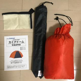 ファイントラック(finetrack)のファイントラック　カミナドーム1 (登山用品)