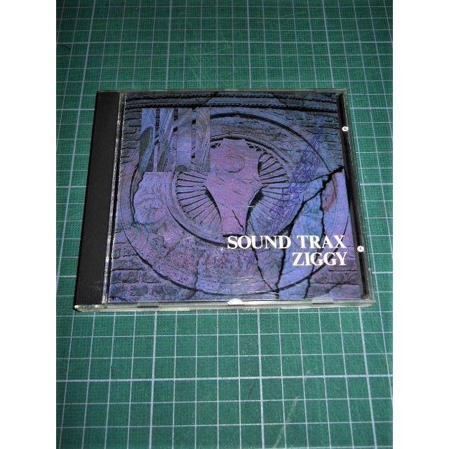 arranged sound trax arranged sound trax
