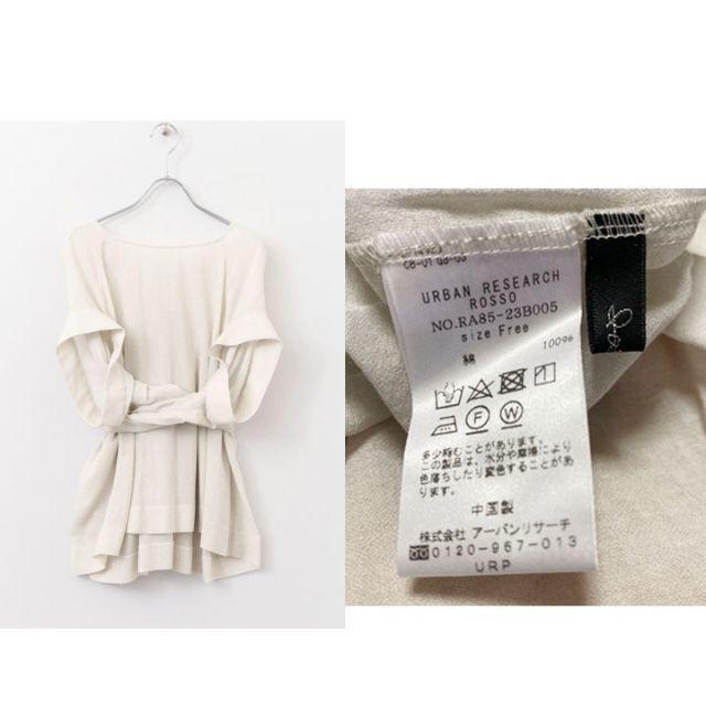 URBAN RESEARCH ROSSO(アーバンリサーチロッソ)の美品　アーバンリサーチ　ロッソ　2WAY　トップス　半袖　夏服　セール　値下げ レディースのトップス(シャツ/ブラウス(半袖/袖なし))の商品写真