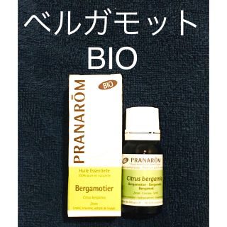 プラナロム(PRANAROM)の【さくらさん専用】プラナロム ベルガモットBIO10ml＋他2品(エッセンシャルオイル（精油）)