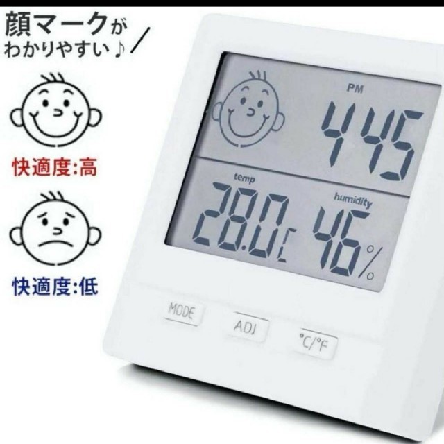 シンプルで便利な湿度計・温度計・時計★セール中 インテリア/住まい/日用品のインテリア小物(置時計)の商品写真
