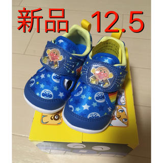 ムーンスター(MOONSTAR )の新品⭐︎アンパンマン　サンダル　子供靴　スニーカー　サマーシューズ　12.5(サンダル)