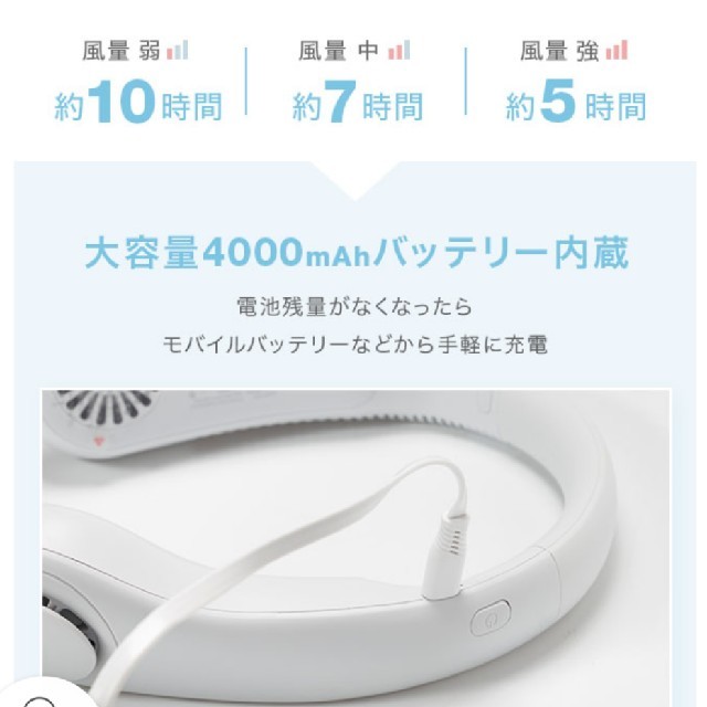 本日限定価格！　首掛けファン　羽無し　ピンク スマホ/家電/カメラの冷暖房/空調(扇風機)の商品写真