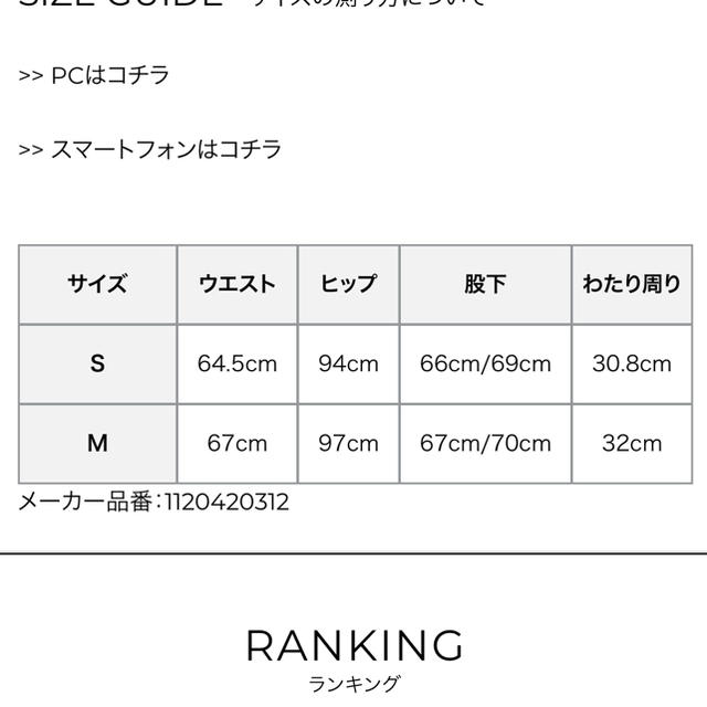 eimy istoire(エイミーイストワール)のeimyistoire クラシックチェックテーパードパンツ S IVORY レディースのパンツ(カジュアルパンツ)の商品写真