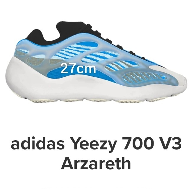 adidas YEEZY 700 V3 ADULTS  27cm おまけ付