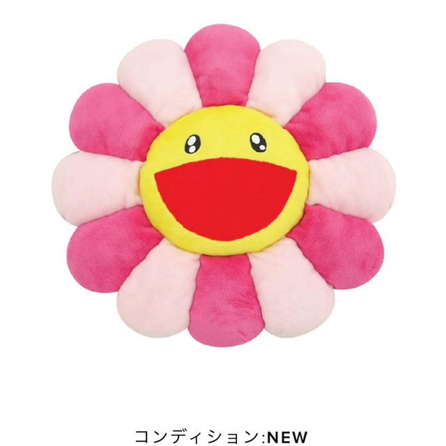 [新品/即発送可] Flower Cushion Pink