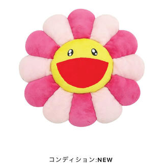 モマ(MOMA)の【新品】村上隆 クッション ピンク 30cm  Flower Cushion(クッション)